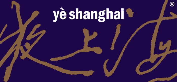 yè shanghai │ Dining │ Pacific Place