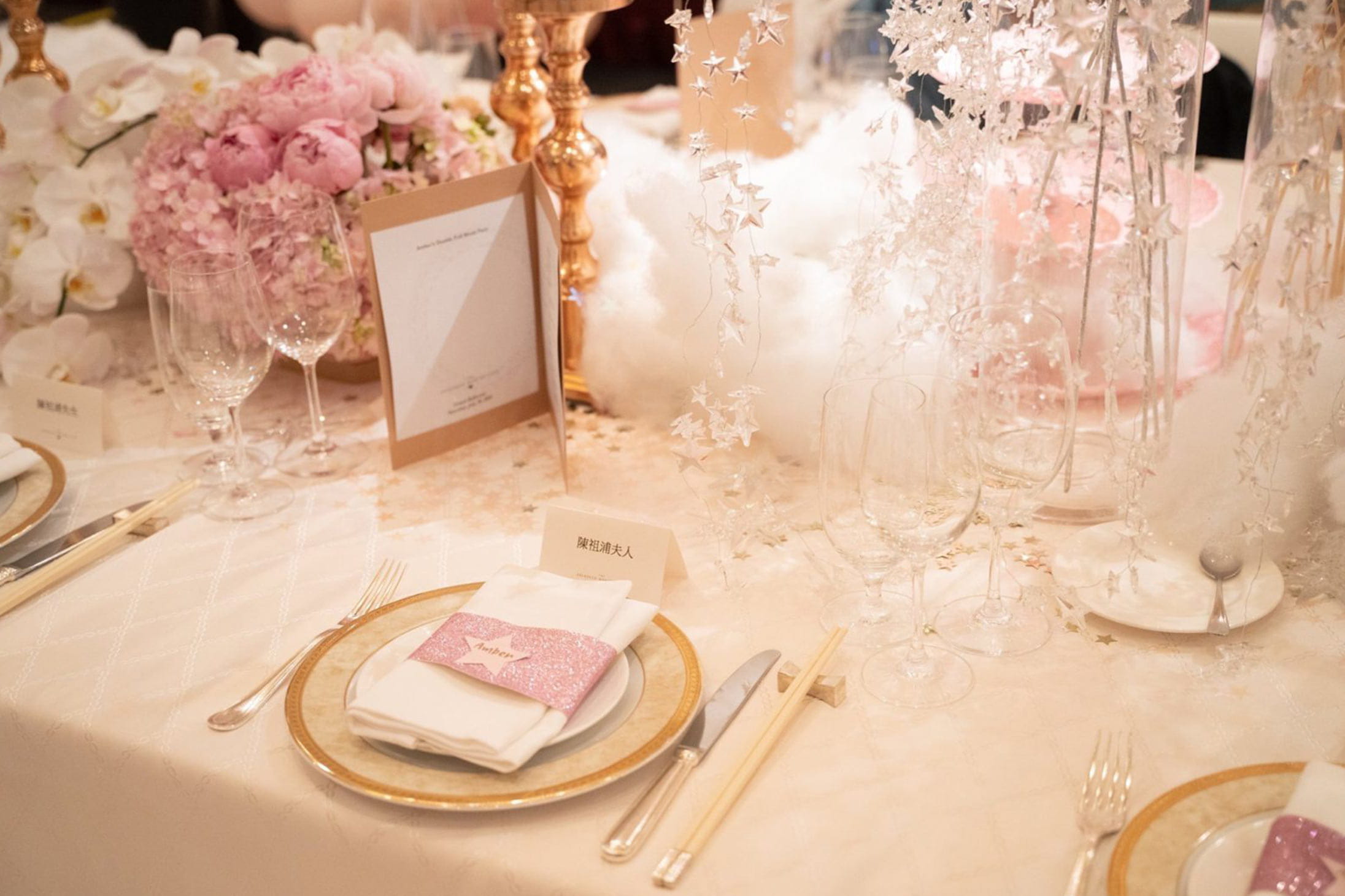 Left: Stars & Cloud Double Full Moon Party tablescape