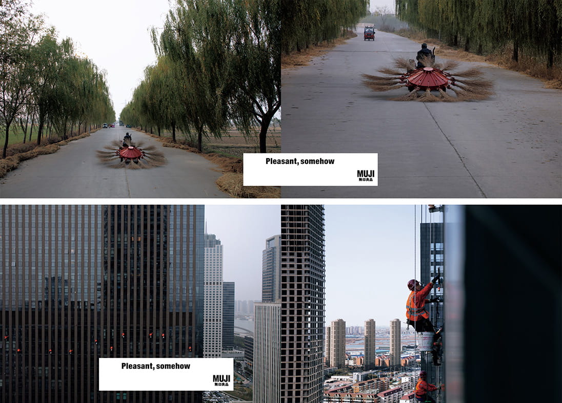 An image from MUJI's 'Pleasant, Somehow' advertising campaign
